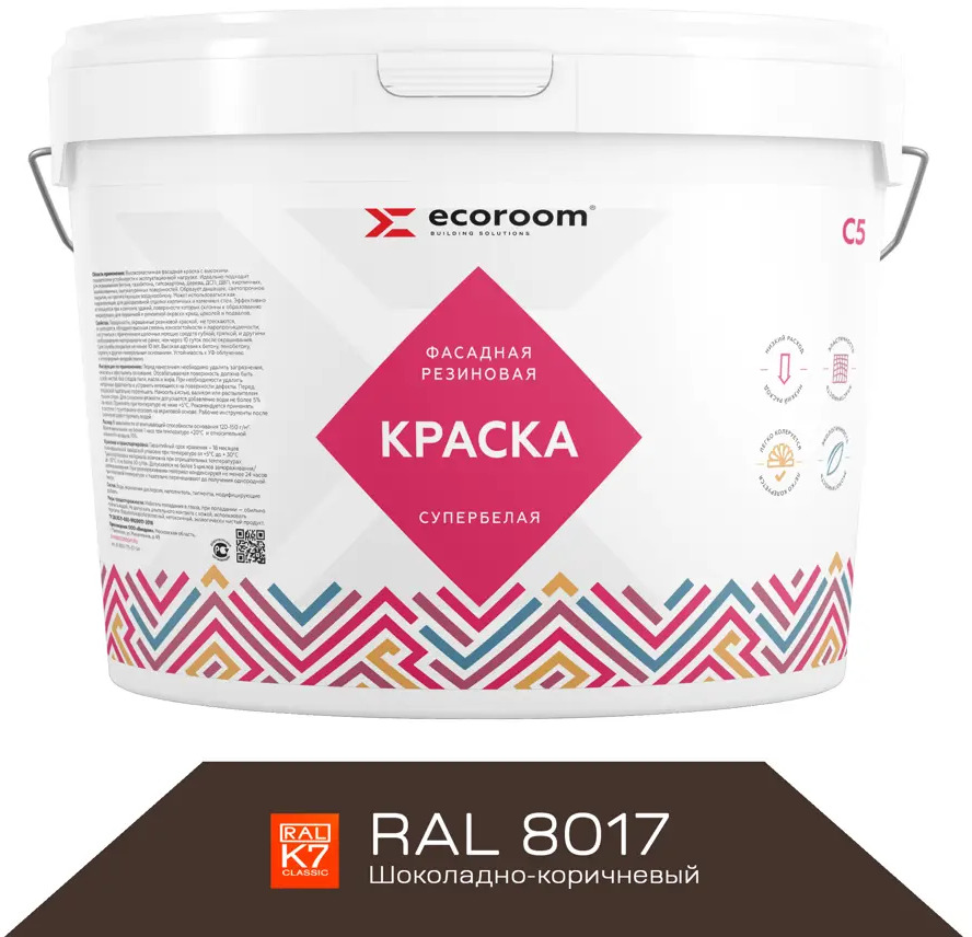 90998304 Краска резиновая фасадная ECOROOM ERC-23-8017 цвет шоколадно-коричневый 5 л STLM-0431875