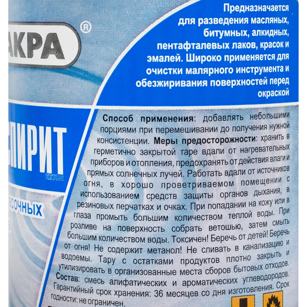 Эмаль в наборе «Набор дачника» глянцевая цвет коричневый 4 кг 82185091 STLM-2058368 Santreyd  - Вид №9