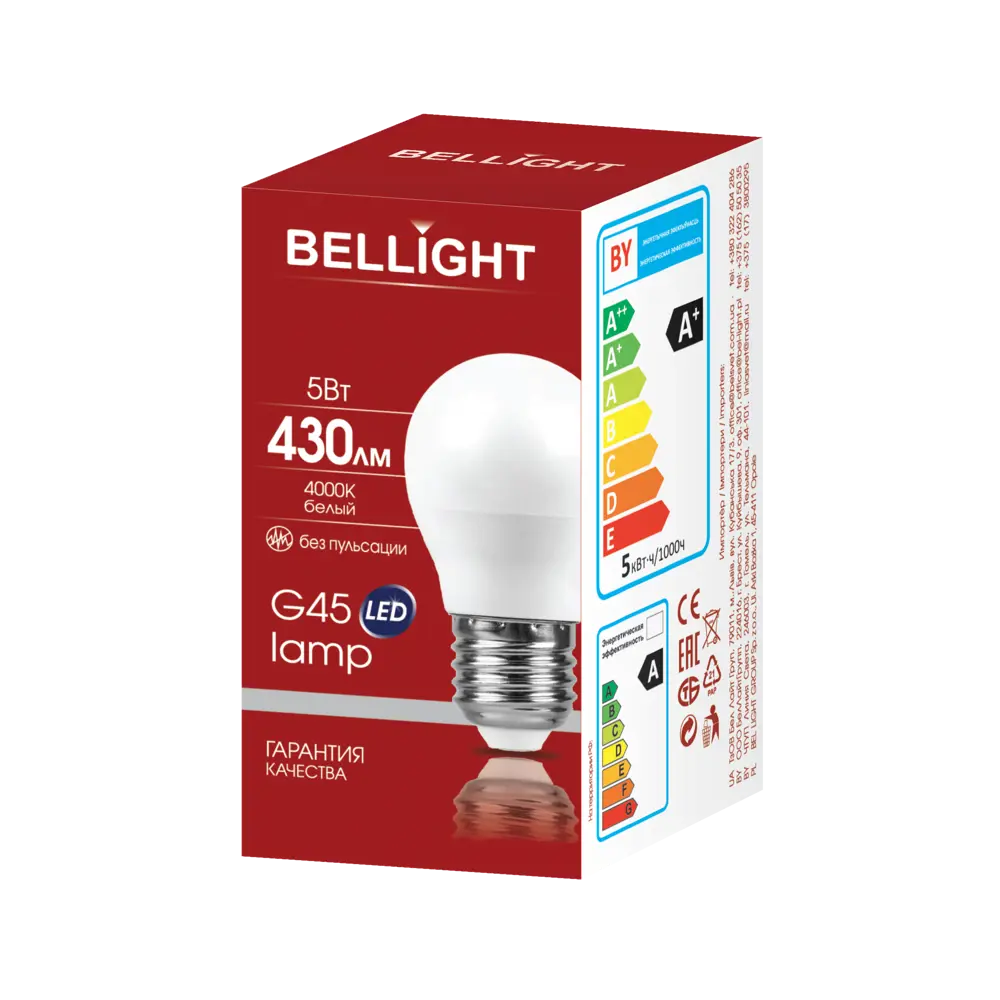 Светодиодная лампа BELLIGHT Е27 шар 5Вт с нейтральным белым светом 84791696 STLM-1537077 - Вид №4