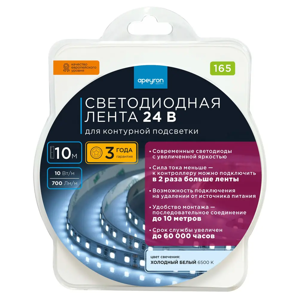 APEYRON Контурная светодиодная лента 3528 - экономное освещение для интерьера 85174892 STLM-0059499 - Вид №7