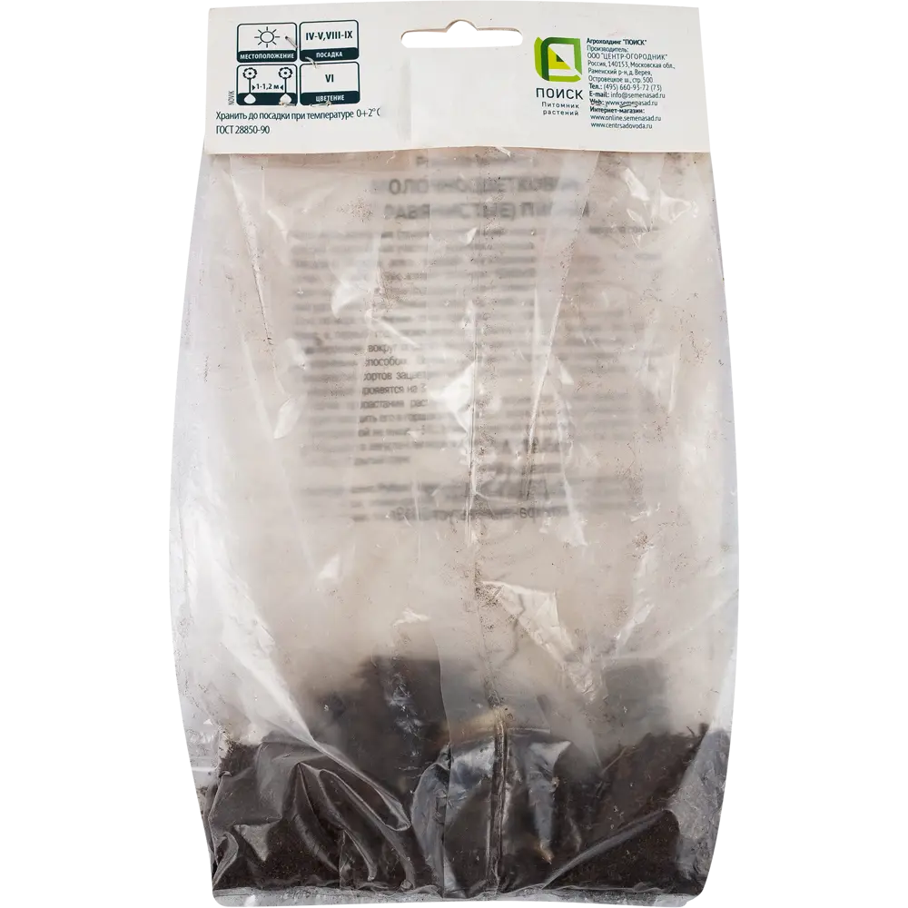 Пион травянистый «Оффициналис Рубра Плена» Santreyd STLM-2125612 - Вид №1