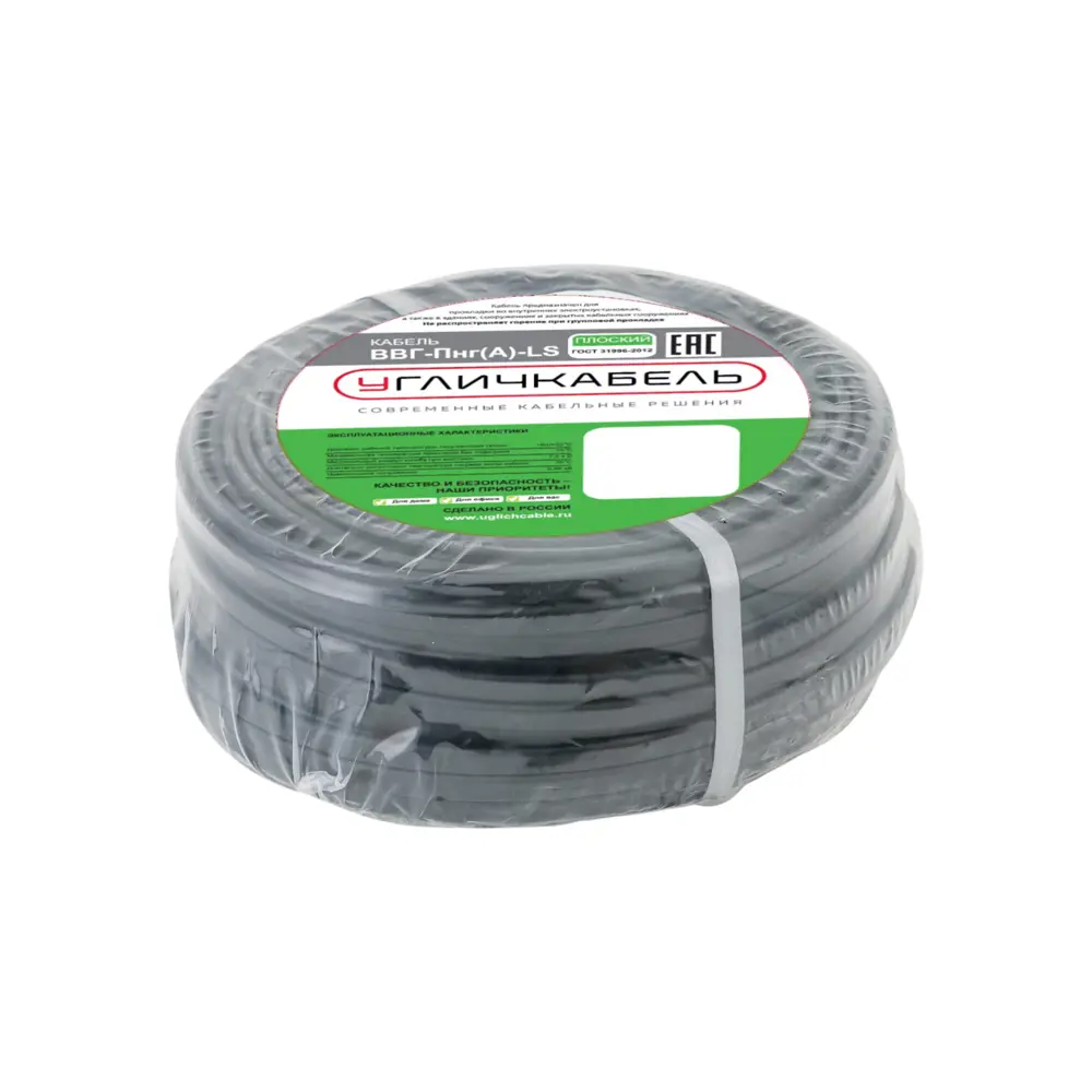 Электрический кабель Угличкабель ВВГ-Пнг(А)-LS 2x2.5 20 м STLM-2210583 - Вид №2