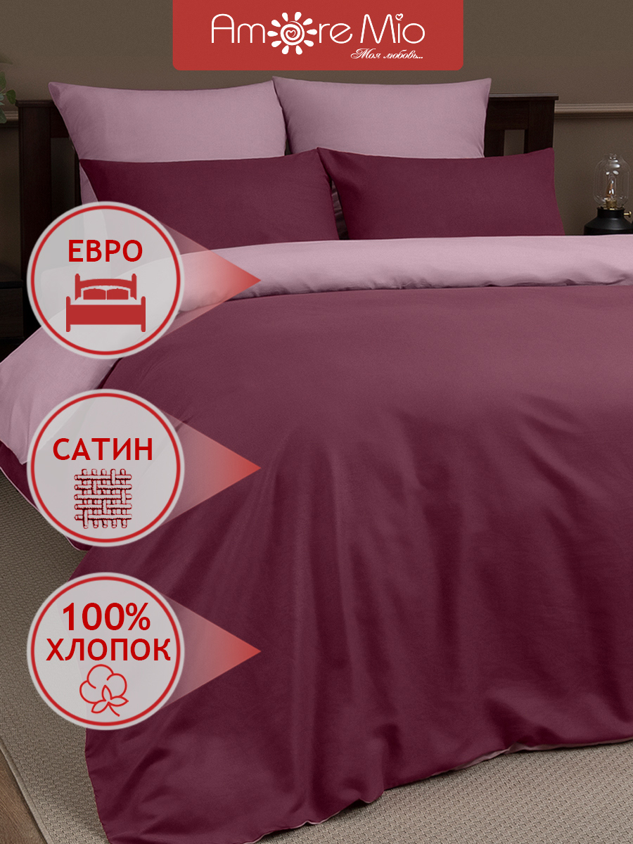 STLM-0254901 Комплект постельного белья Garnet евро, сатин цвет розовый 90501029 AMORE MIO