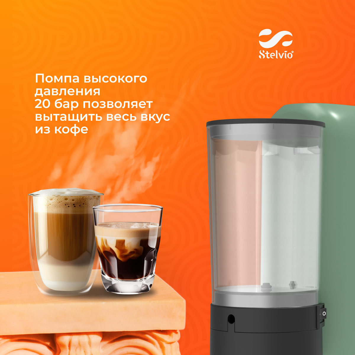 9229590 Кофемашина капсульная Stelvio XC300 STDN-0089302 - Вид №16