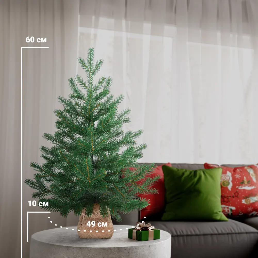 88579713 Ель Парижская 60 см STLM-1506189 НОВАЯ ЁЛКА 