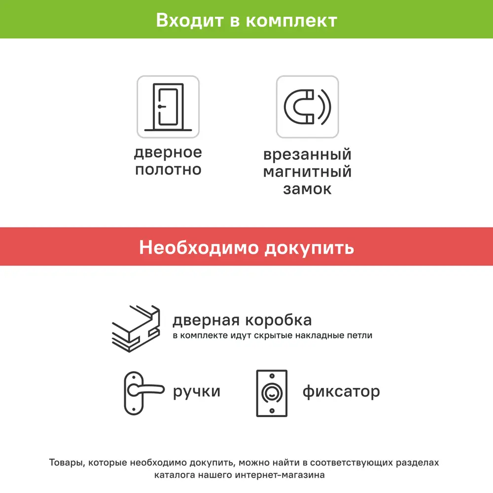 Дверь межкомнатная глухая с замком комплекте Invisible 90x200 см левая/правая алюминиевая кромка цвет белый 89382985 STLM-2162727 VELLDORIS  - Вид №5