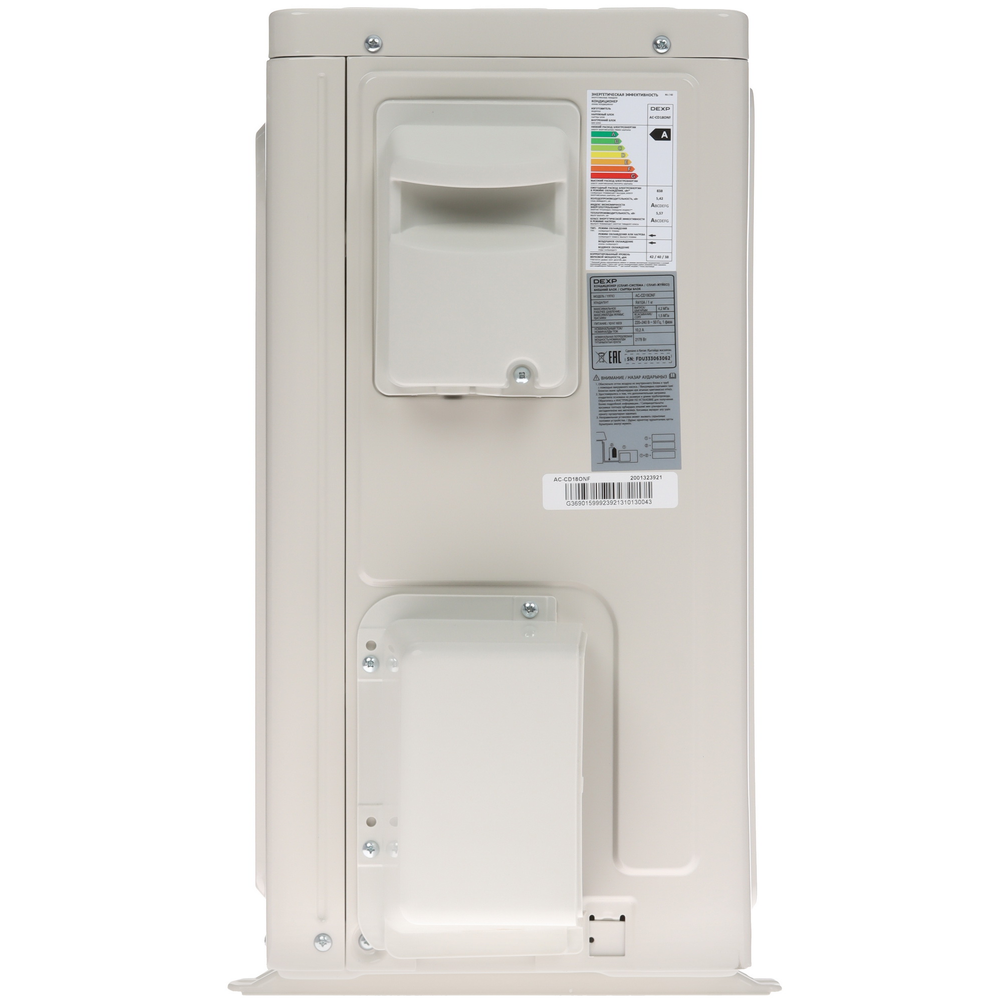 9017836 Кондиционер настенный сплит-система DEXP AC-CD18ONF белый STDN-0058284 - Вид №6