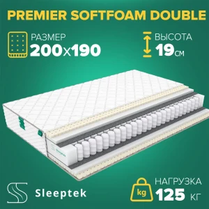 Матрас Sleeptek Premier SoftFoam Double 200x190x21 см независимый пружинный блок, 2-спальный