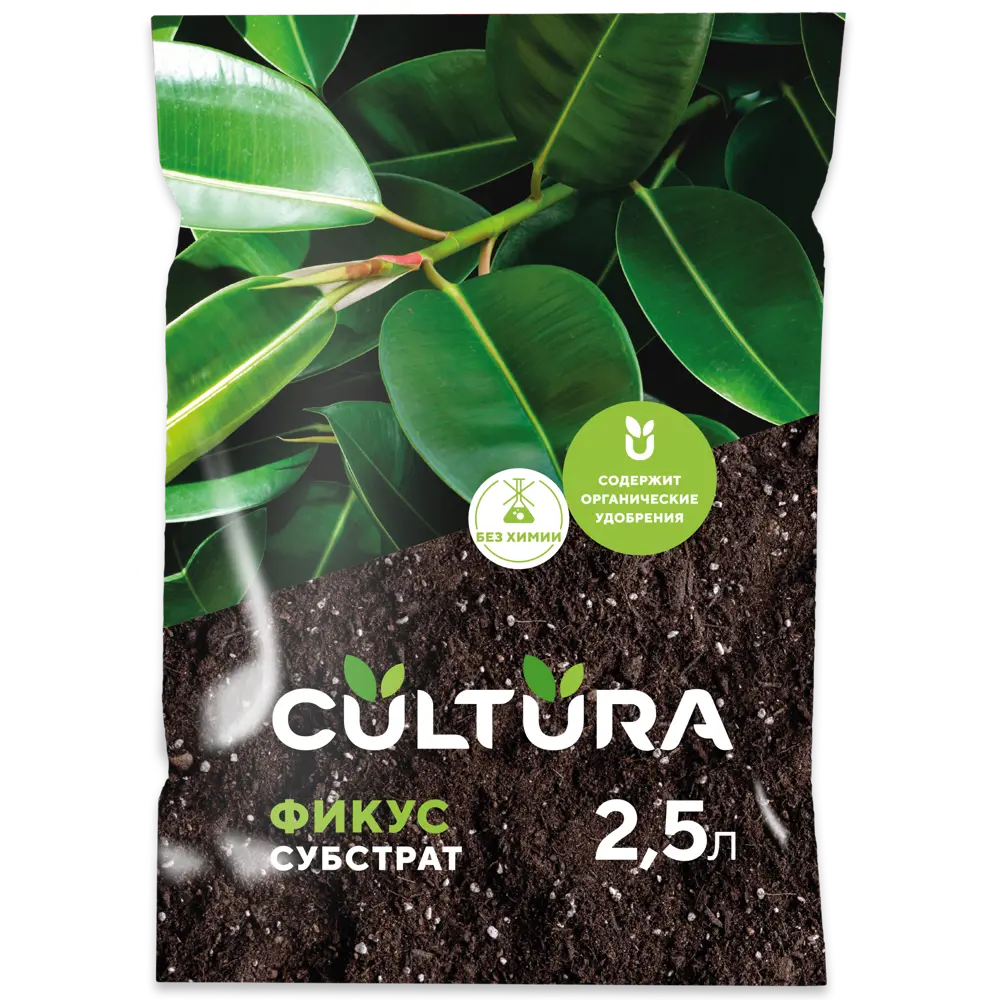 Грунт Cultura для фикуса 2.5 л 82601362 STLM-2108252 Santreyd 