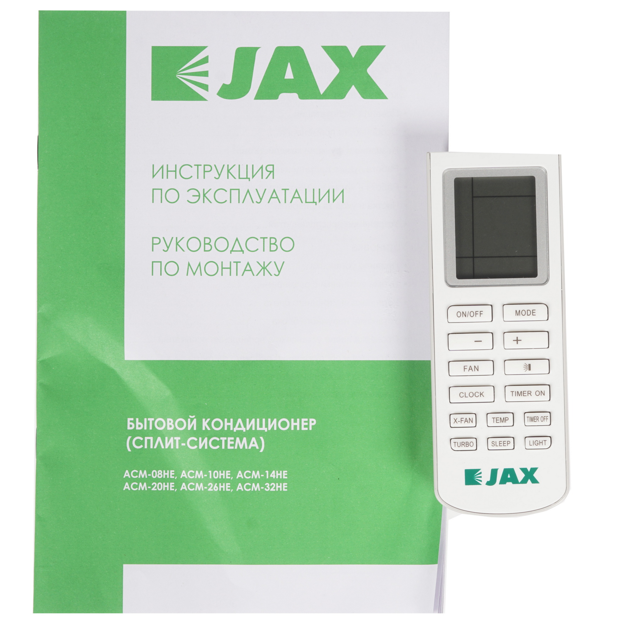 8128791 Кондиционер настенный сплит-система JAX ACM-08HE/ACM-08HE белый STDN-0068140 - Вид №10