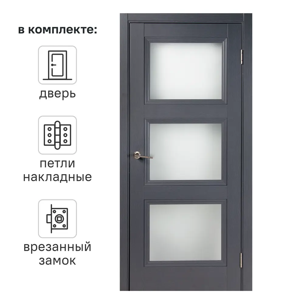 Дверь межкомнатная со стеклом трилло 80x200 см Hardflex цвет грей легно с замком и петлями 82347856 STLM-2031259 МАРИО РИОЛИ 