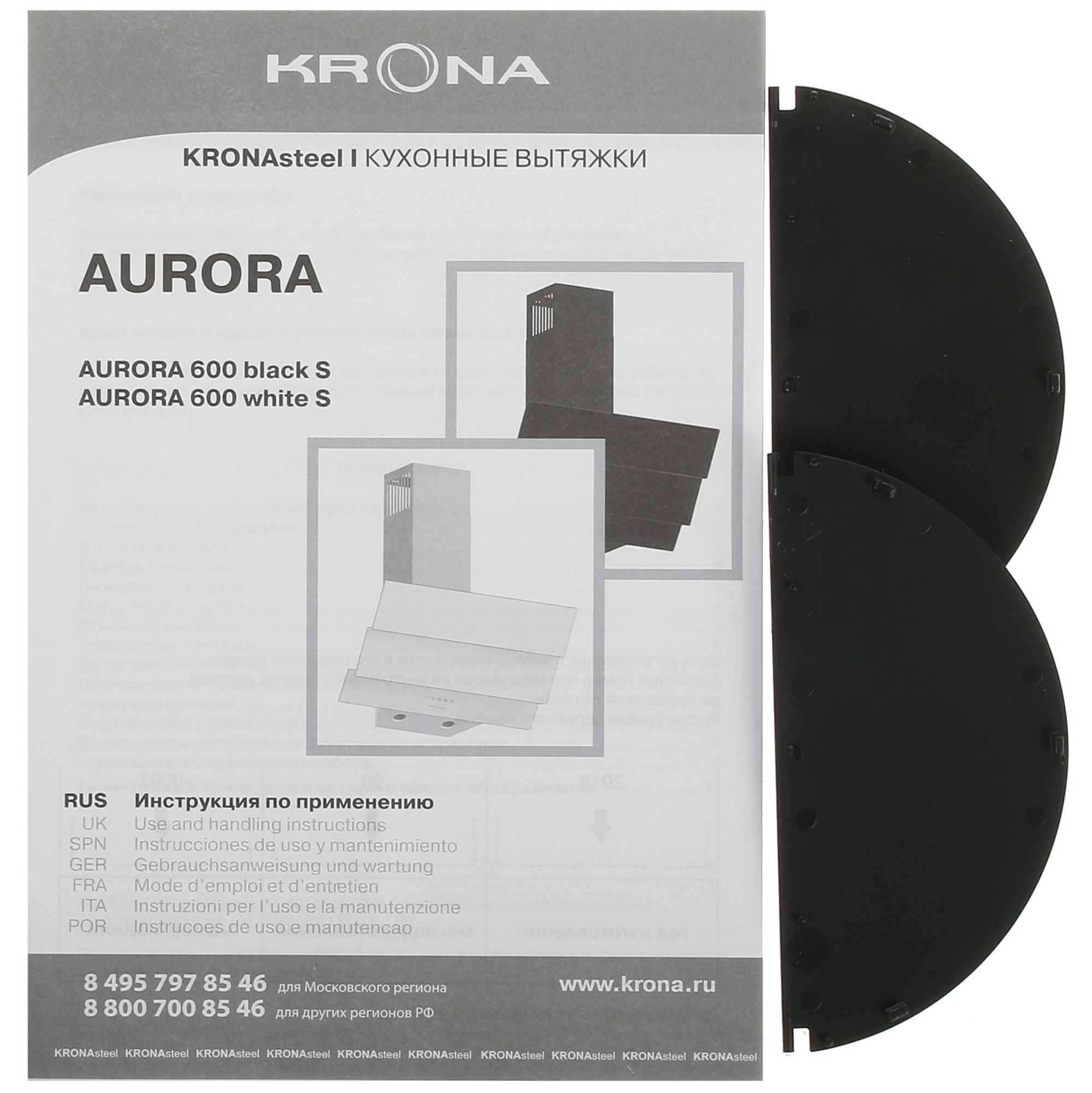 5304626 Вытяжка наклонная KRONA AURORA 600 white S белый/белый STDN-0106755 - Вид №10