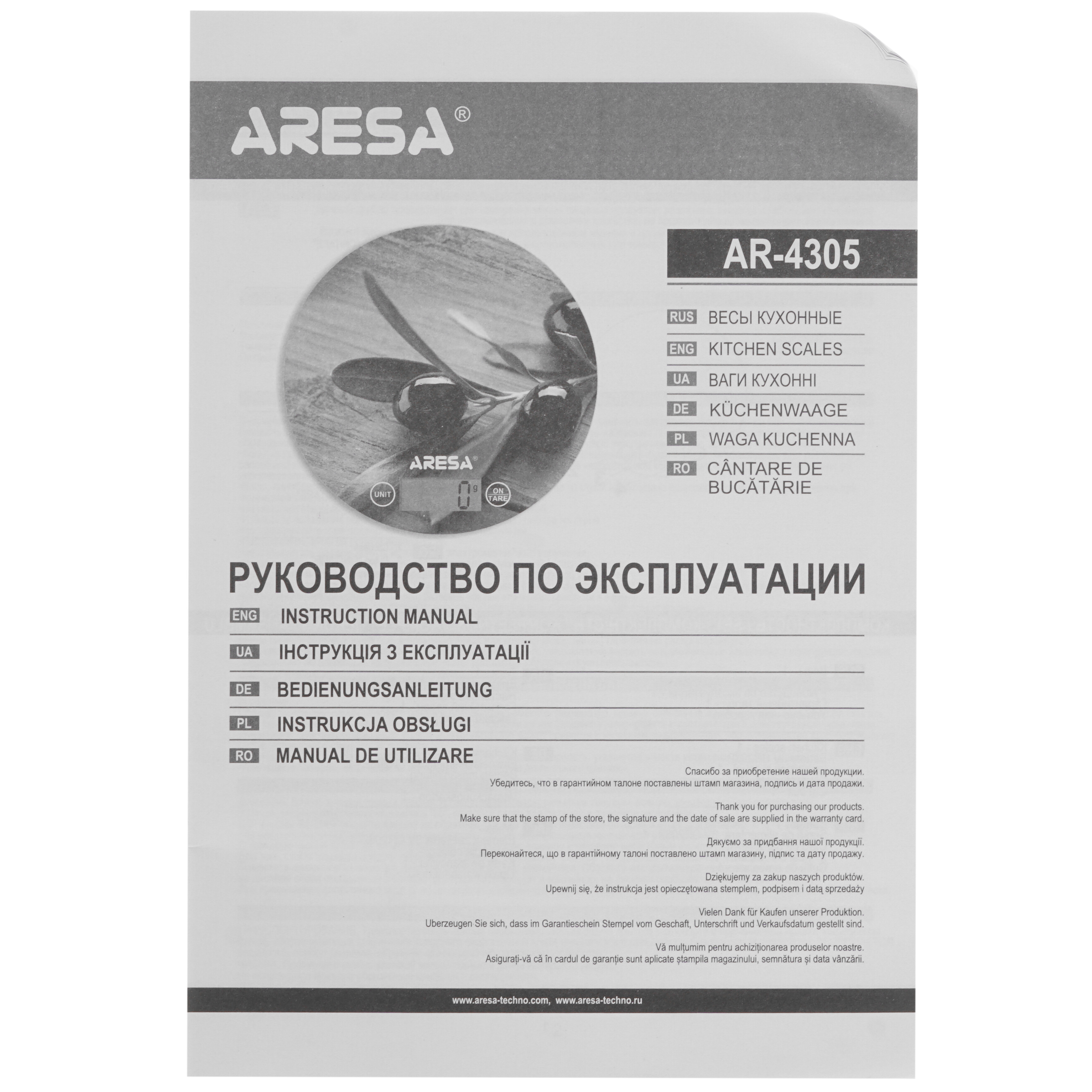 8146602 Кухонные весы ARESA AR-4305 разноцветный STDN-0015998 - Вид №4