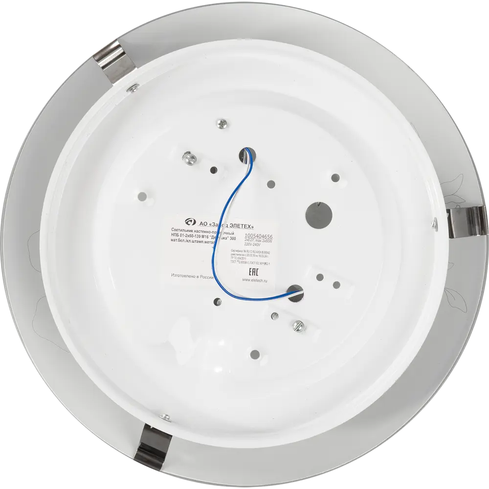 Светильник настенно-потолочный Завод Элетех Девушка 2 лампы цвет белый STLM-2066061 - Вид №5