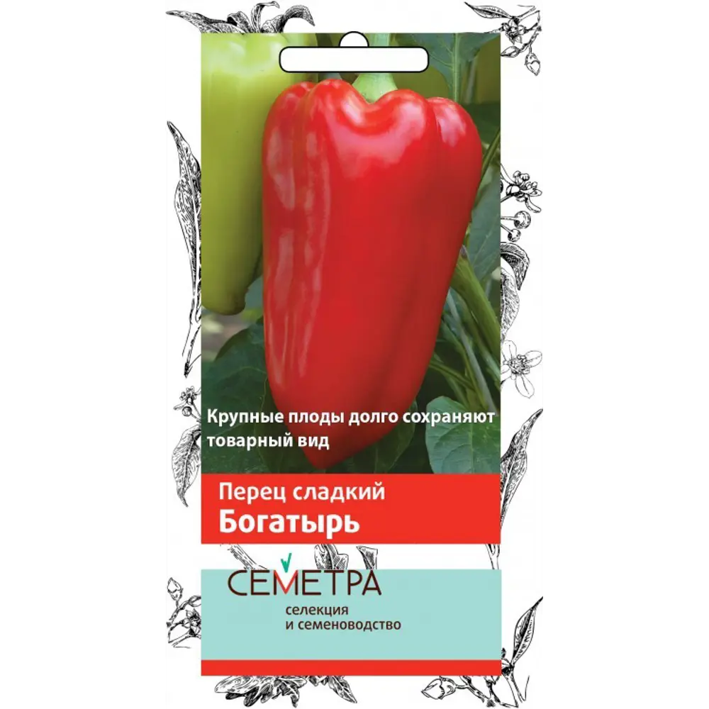 Перец сладкий Богатырь 83147302 STLM-2166187 ПОИСК 