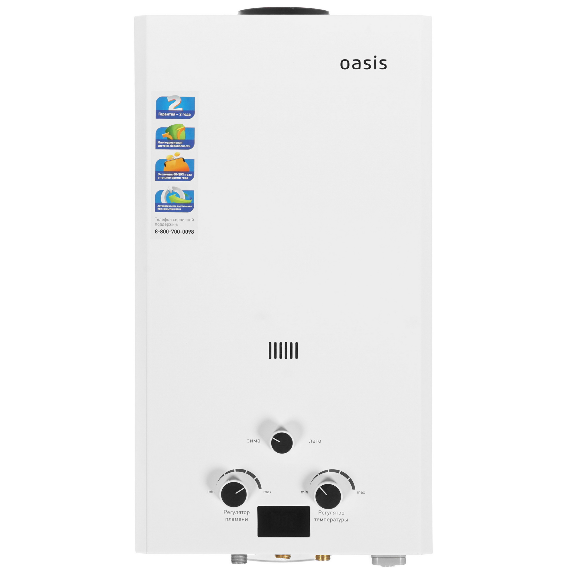 4767037 Водонагреватель газовый Oasis OR 24W STDN-0035798 - Вид №1