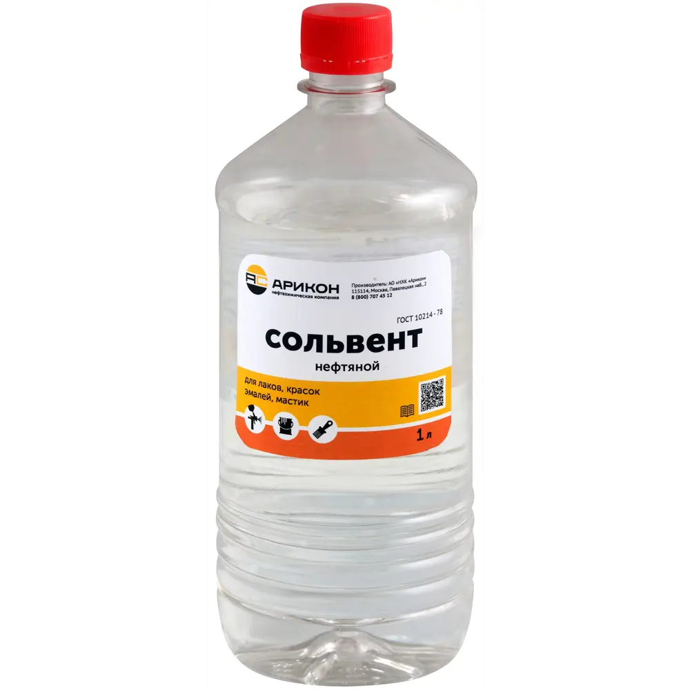 Сольвент нефтяной 1 л АРИКОН STLM-2048816