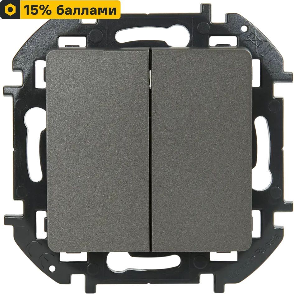 LEXMAN Lilian — двухклавишный выключатель скрытого монтажа в цвете «Титан» 86761708