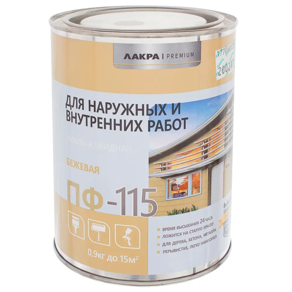 Эмаль ПФ-115 Лакра DIY цвет бежевый 0.9 кг STLM-2167942 - Вид №1