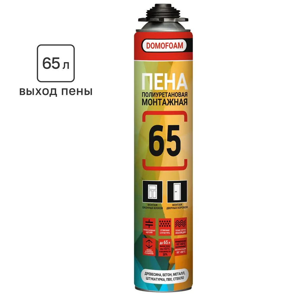 Пена монтажная профессиональная DOMOFOAM 65 всесезонная 750 мл STLM-2108161
