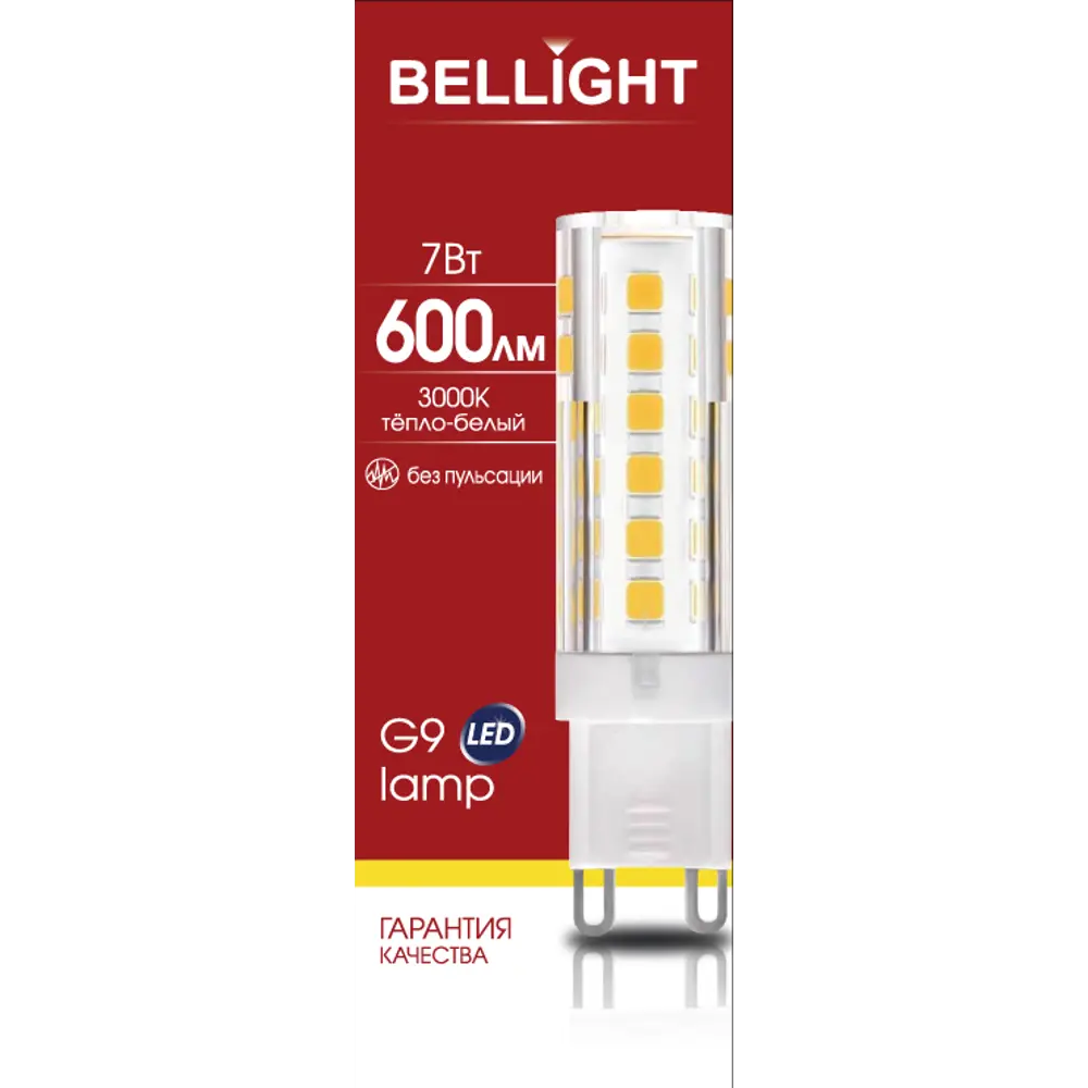 Светодиодная лампа BELLIGHT G9 с теплым белым светом для уютного интерьера 88297904 STLM-0932966 - Вид №4