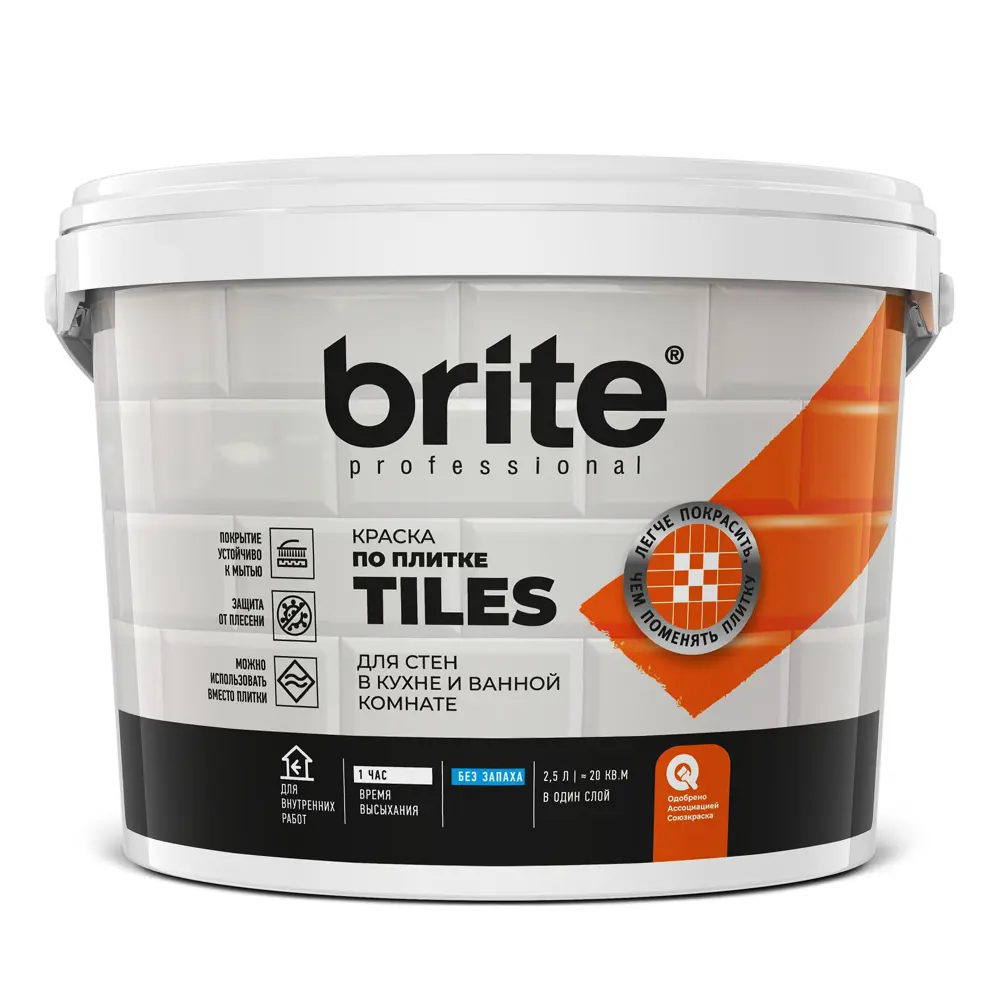 Краска Brite для плитки матовая белая 2,5 л - влагостойкое покрытие для ванной и кухни 88110038 STLM-0076787 - Вид №1