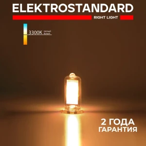 Лампа светодиодная ELEKTROSTANDARD a058831 G9 230 В 3 Вт прямоугольная прозрачная 260 Лм теплый белый свет