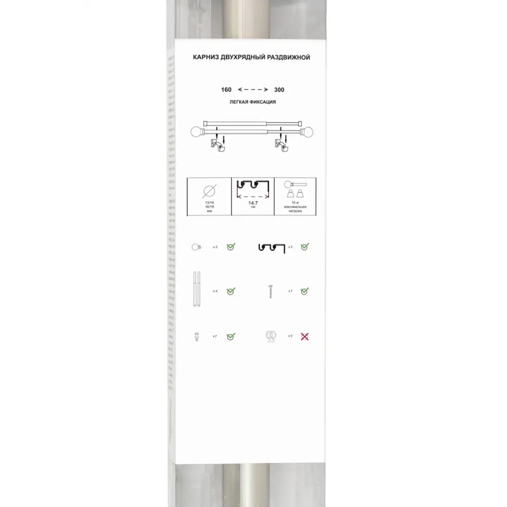 Настенный карниз раздвижной двухрядный HB-CR006 d13/16 мм 160-300 см металл цвет черный/хром 89402594 STLM-2159053 Santreyd  - Вид №3