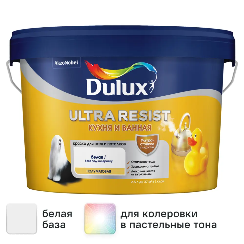 Краска для стен кухня и ванная Dulux Ultra Resist моющаяся полуматовая цвет белый база BW 2.5 л 85060858 STLM-2144268 
