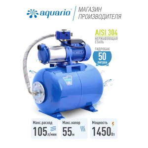 Насосная станция Aquario 7815 расход 6300 л/ч