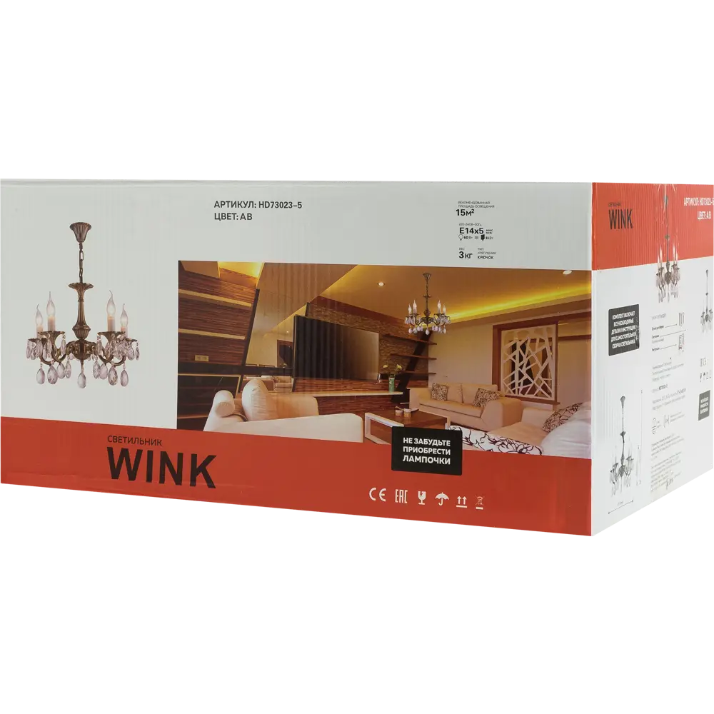 Люстра Люкс HD73023-5 5xE14x60 Вт, металл/хрусталь, цвет бронза WINK STLM-2192167 - Вид №6