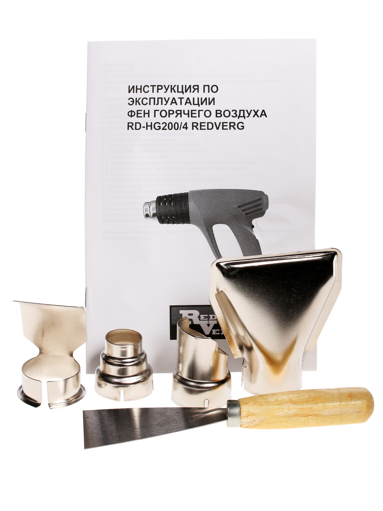 Строительный фен RedVerg RD-HG200/4 1026069 STDN-0001156 - Вид №5