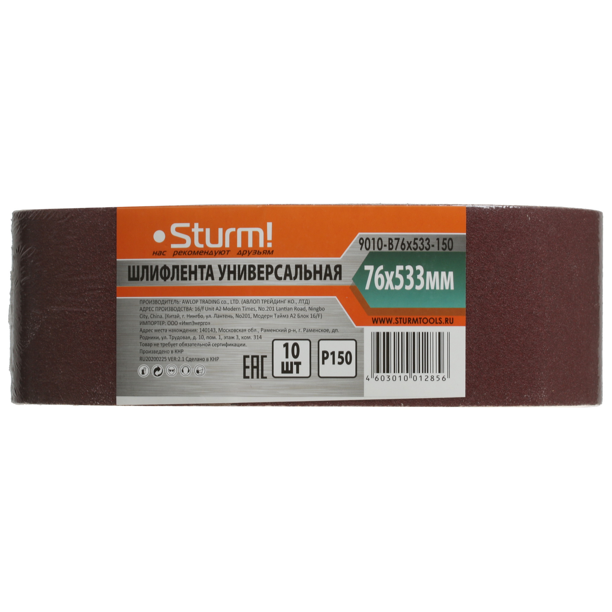 Шлифовальная лента Sturm! 9010-B76x533-150 1287276 STDN-0125965