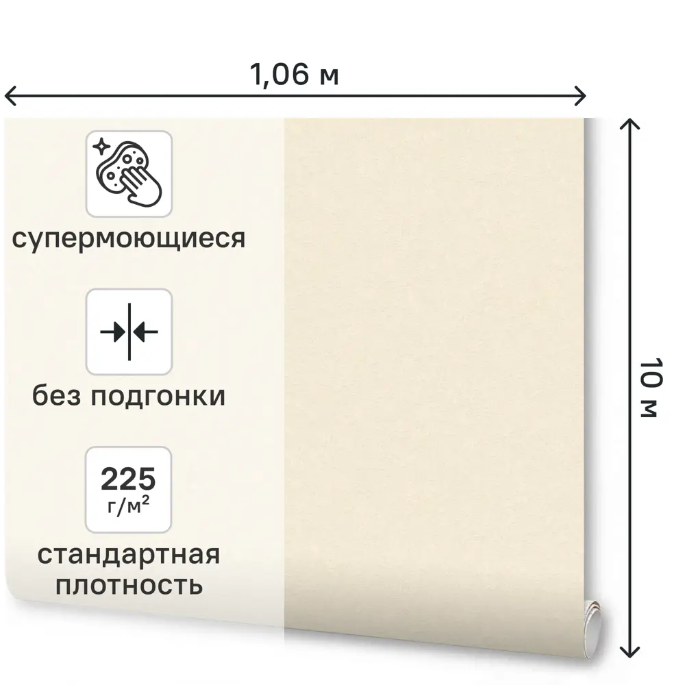 Обои флизелиновые Wallsecret Hypnotic бежевые 1.06 м 8963-13 STLM-2114952 - Вид №1