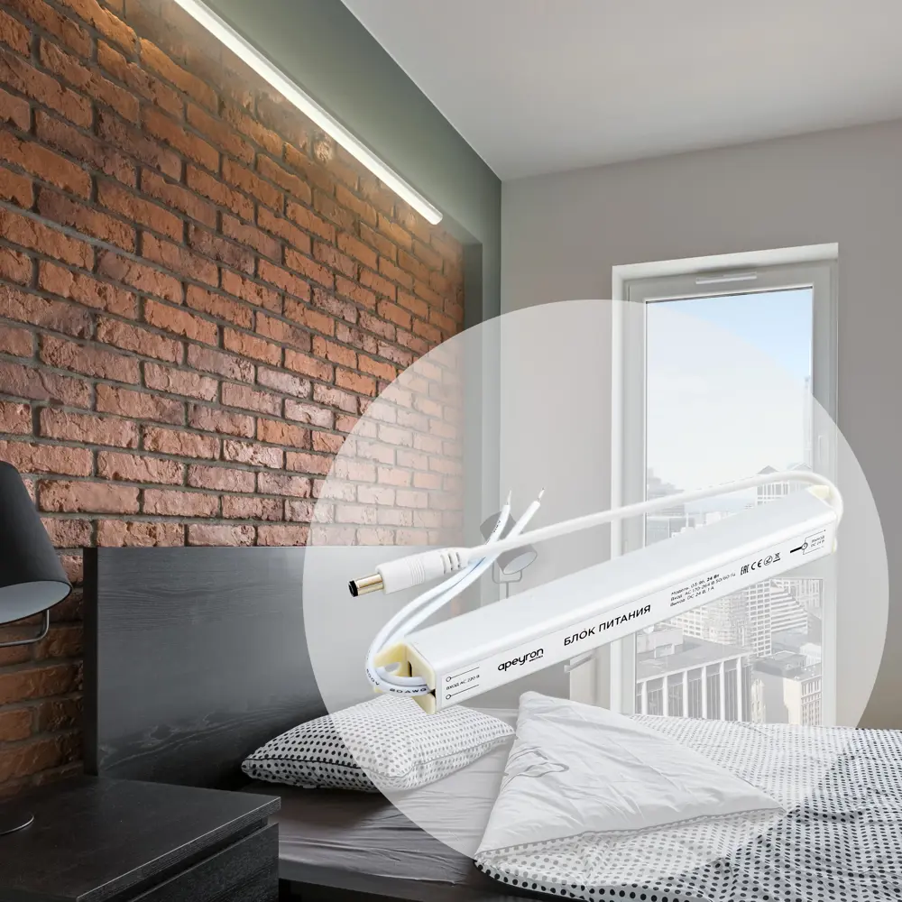 Блок питания APEYRON 03-96 для светодиодных лент 24В 24Вт 82704073 STLM-0034475 - Вид №8