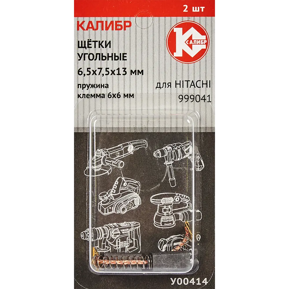 Щетки угольные Калибр 6.5x7.5x13 мм У00414 STLM-2120964 - Вид №3