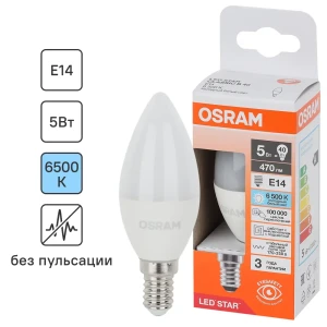 Лампа светодиодная Osram свеча 5Вт 470Лм E14 холодный белый свет 85100544 STLM-2190313