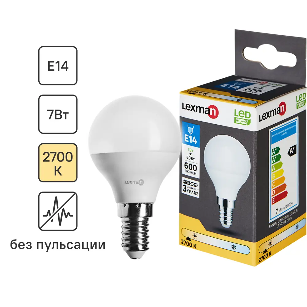 Светодиодная лампа Lexman E14 сферическая 7Вт теплый свет 86270533 STLM-0930455