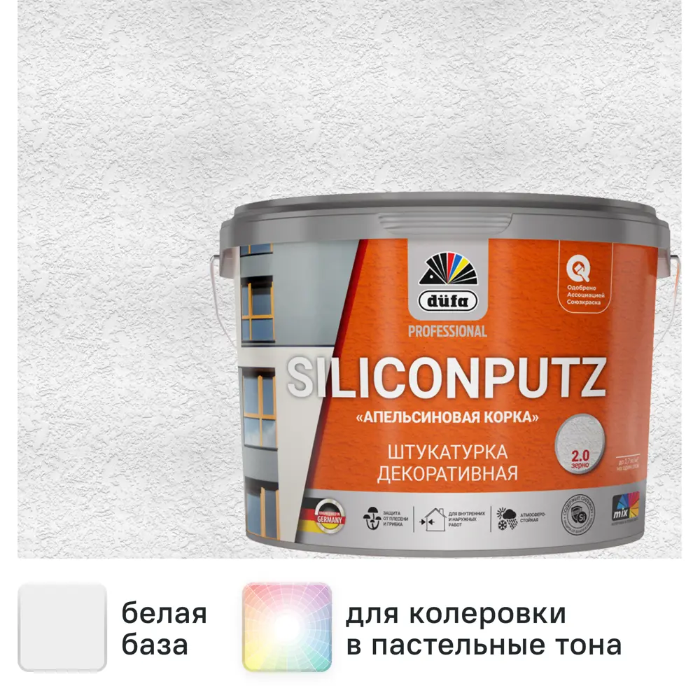 Штукатурка декоративная Dufa Siliconputz Апельсиновая корка 25 кг STLM-2205744