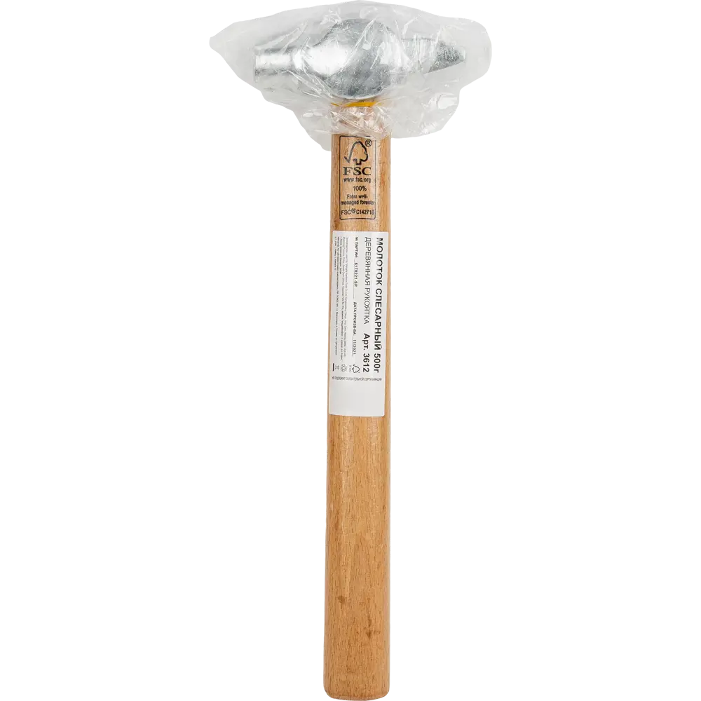 Молоток слесарный СПЕЦ с деревянной рукояткой 500 г 84556780 STLM-0051908 - Вид №3