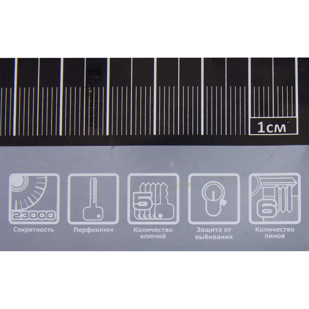 Цилиндр перфорированный Al 70 C CP ключ-ключ, хром PALLADIUM STLM-2206924 - Вид №2