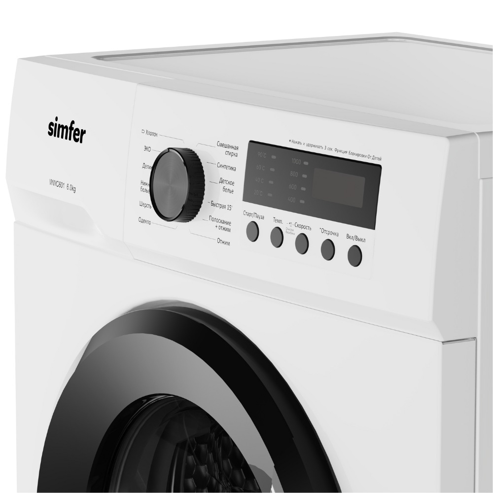 9209680 Стиральная машина Simfer WWC601 белый STDN-0081525 - Вид №5