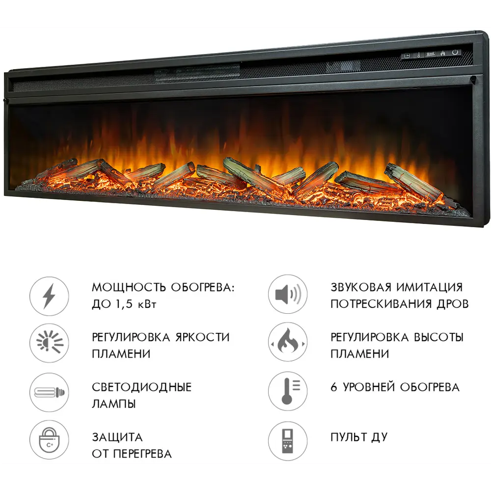 Каминокомплект Royal Flame Line SFT Vision 60 LOG LED 1.5 кВт STLM-2119456 - Вид №4