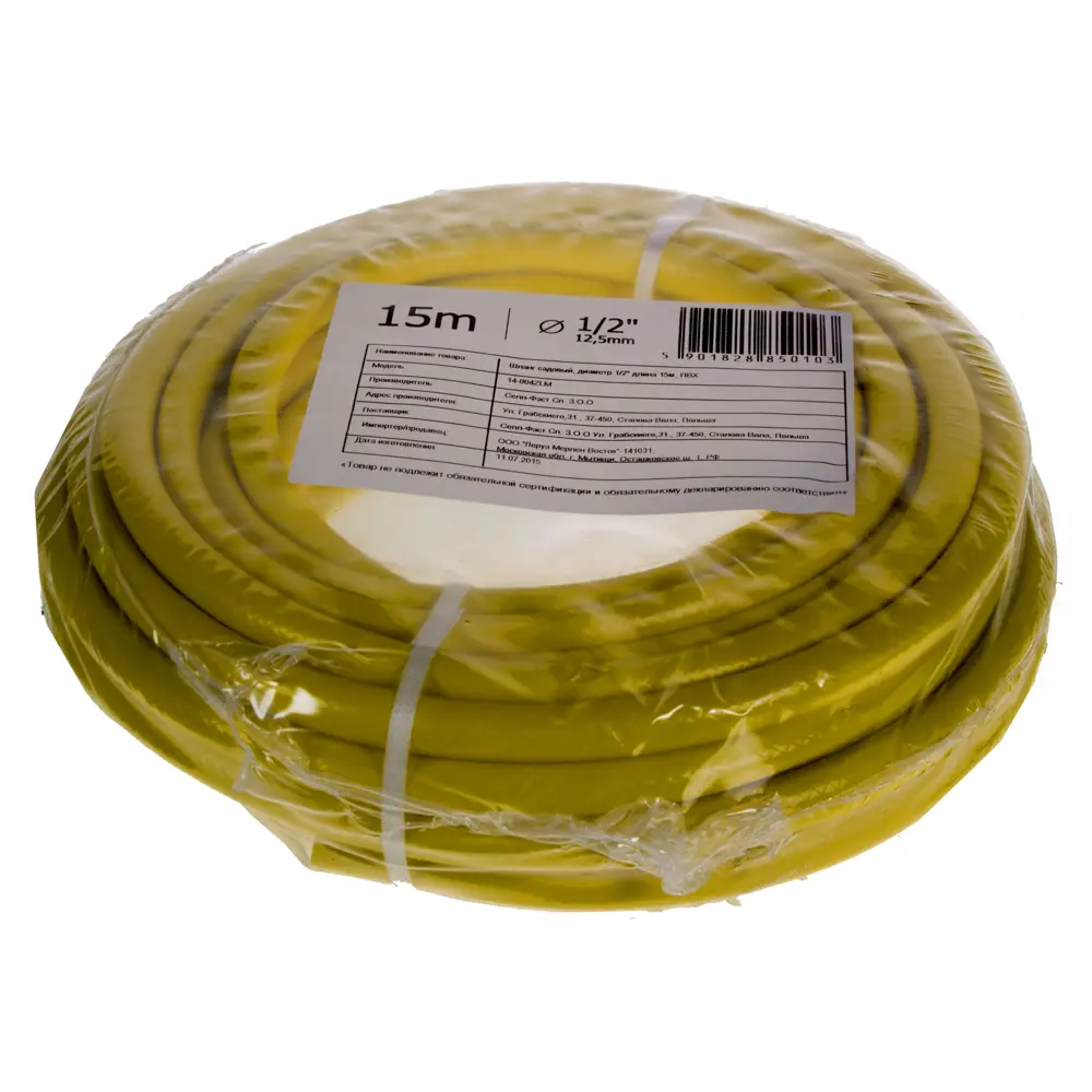 Шланг для полива 1/2" 15 м 15433335 STLM-2196900 Santreyd 