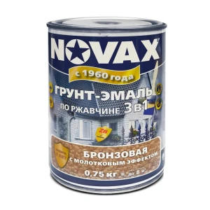 91693031 Грунт-эмаль 3 в 1 по металлу Novax молотковая цвет бронза 0.75 кг STLM-1435456