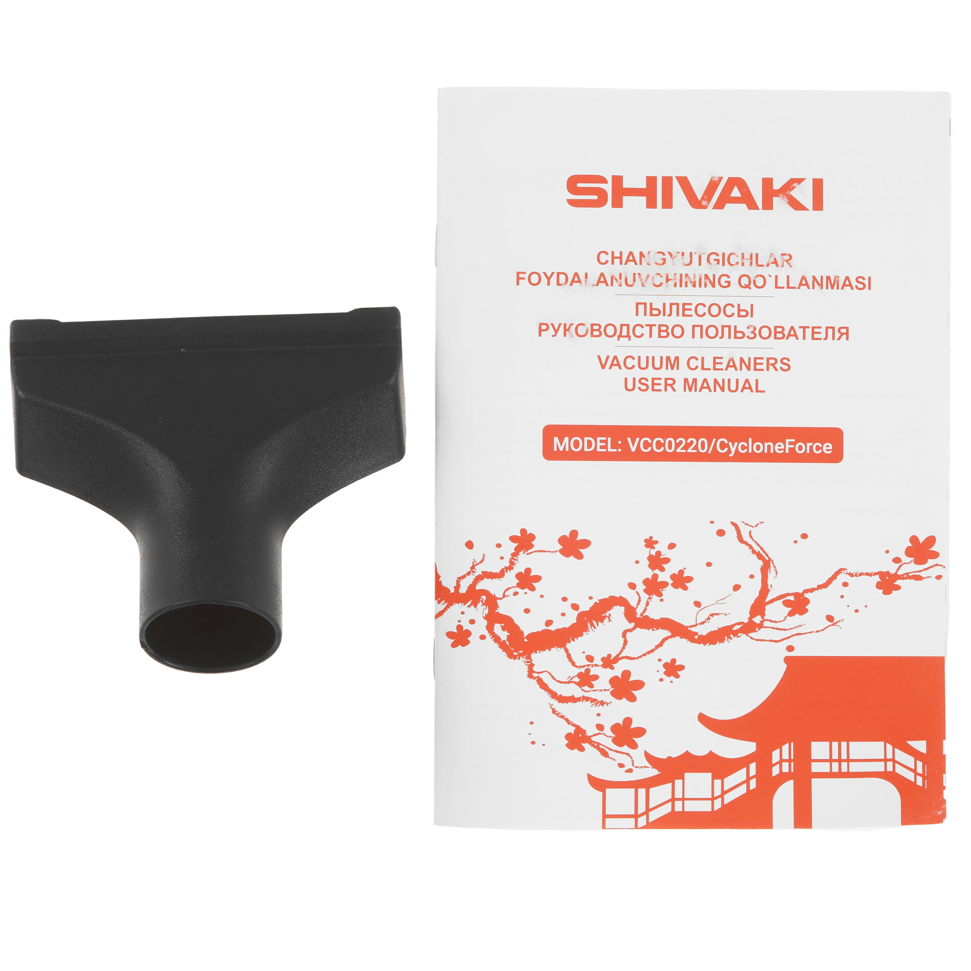 9289541 Пылесос Shivaki VCC 0220 серый STDN-0002025 - Вид №11