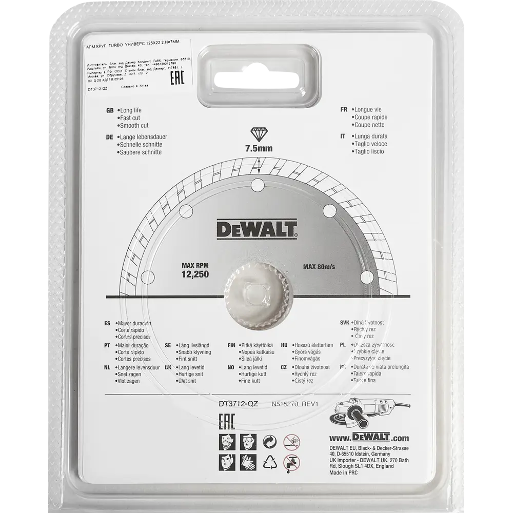 Круг алмазный Dewalt Turbo DT3712 125x22.2 мм STLM-2078169 - Вид №3