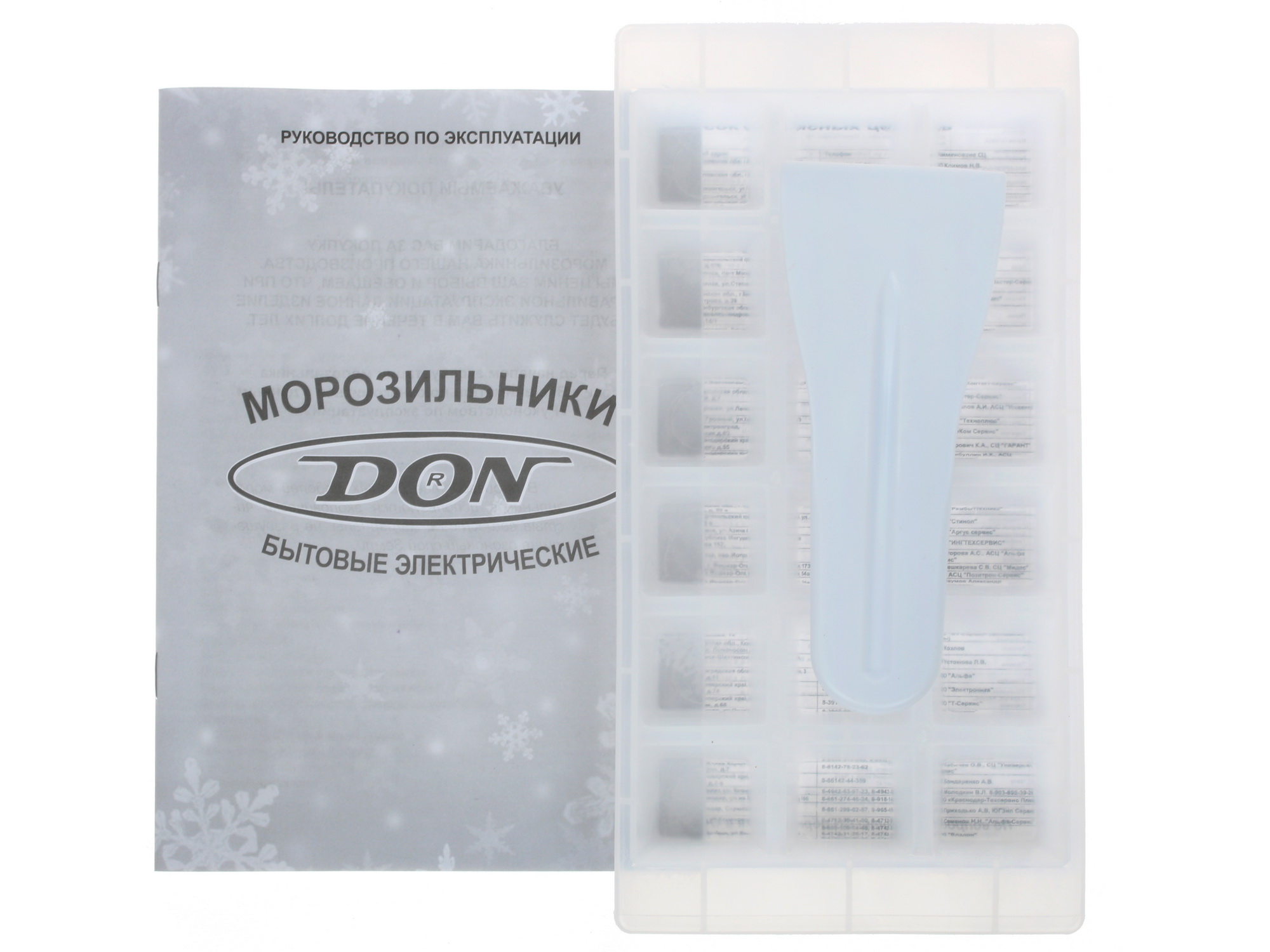 1116748 Морозильный шкаф  DON R-106 В белый STDN-0089273 - Вид №7