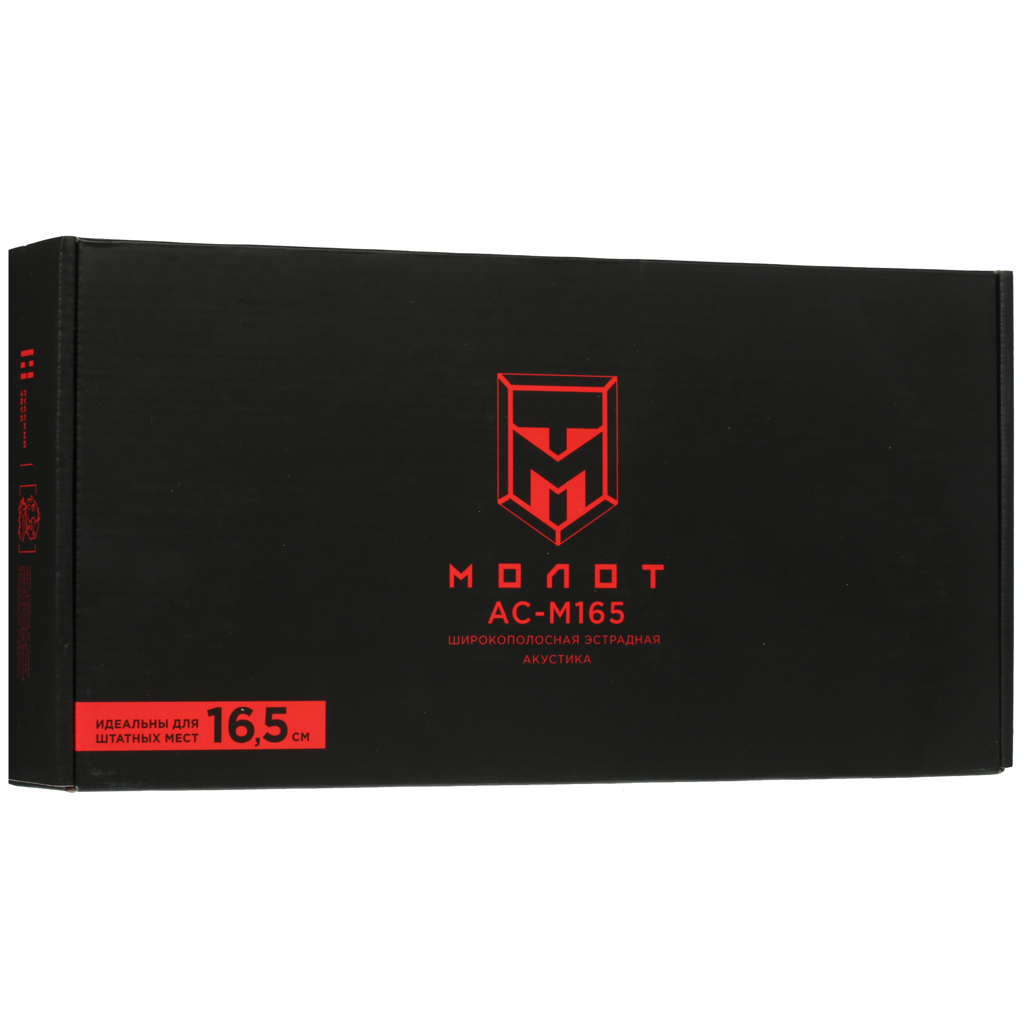 4797157 Широкополосная акустическая система Ural MOLOT АС-М165 STDN-0131157 - Вид №5