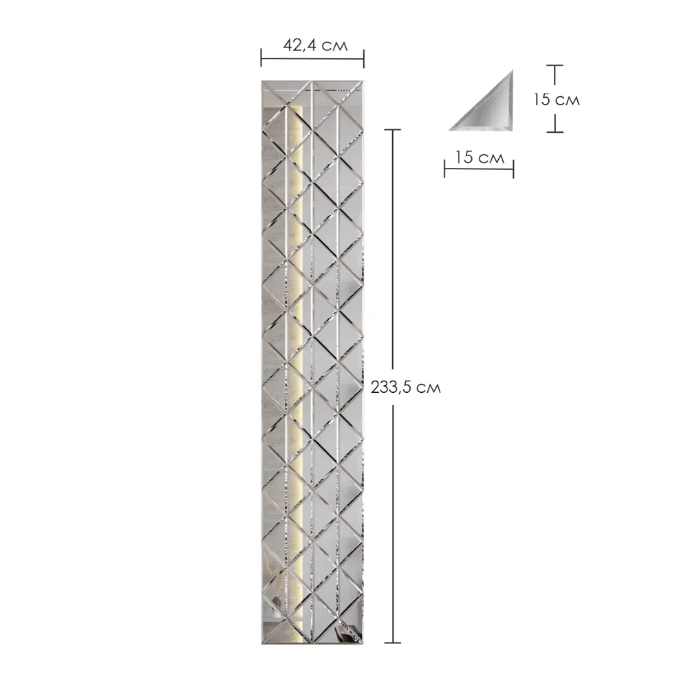 Зеркальная плитка ДСТ панно на стену 42.4x233.5 см цвет серебро. форма треугольник 15x15 см